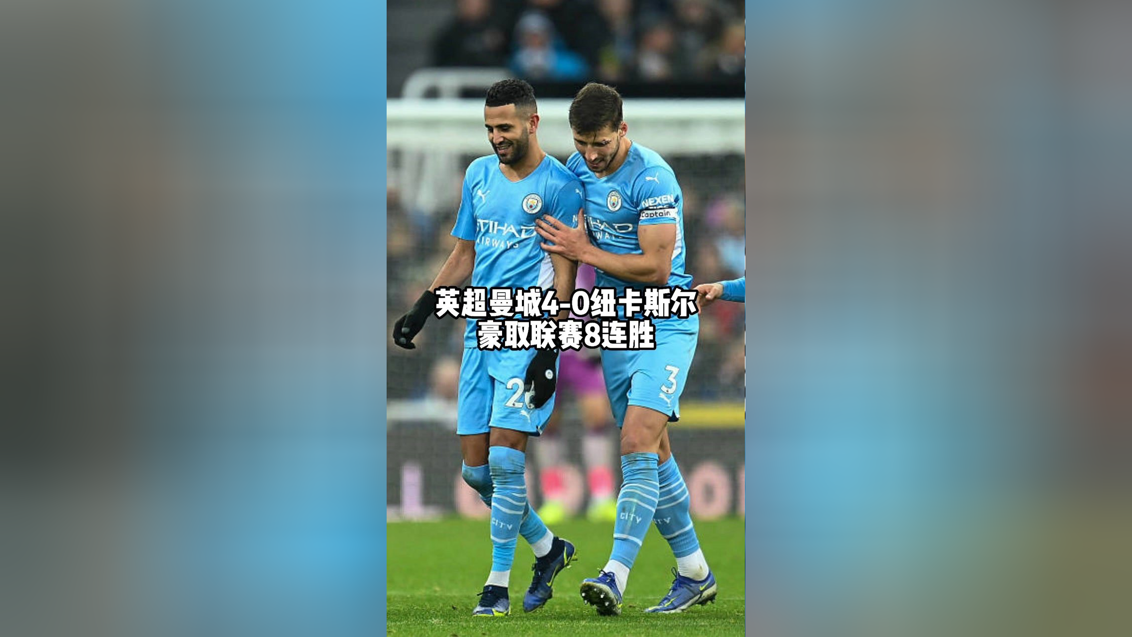 凯发体育娱乐 -包含里程碑夜！费城76人豪取连胜；欧冠赛前刷纪录；态度坚定；医务组通报恢复的词条